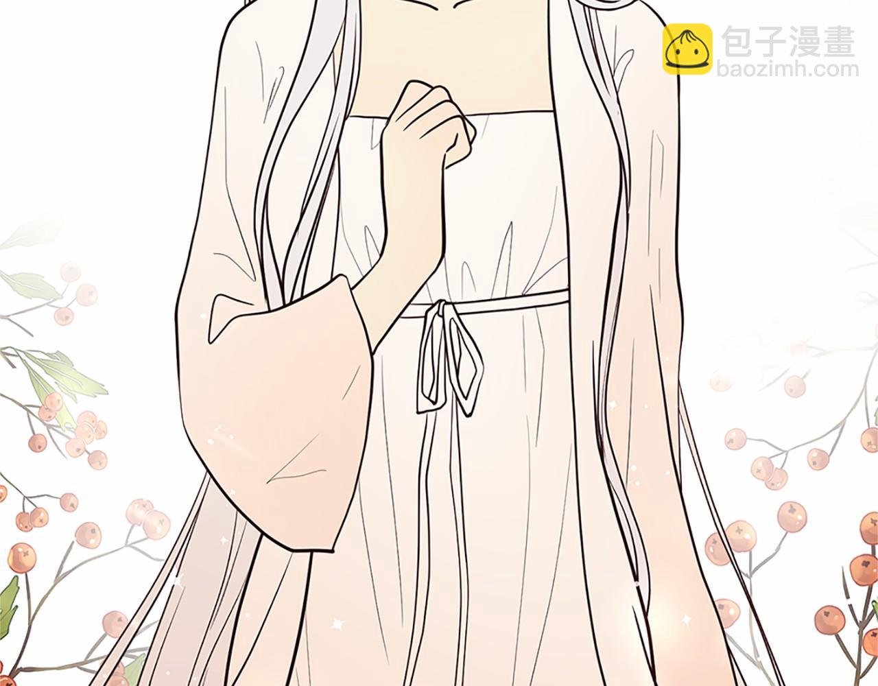 三生緣分 - 第80話 緣滿(2/7) - 3