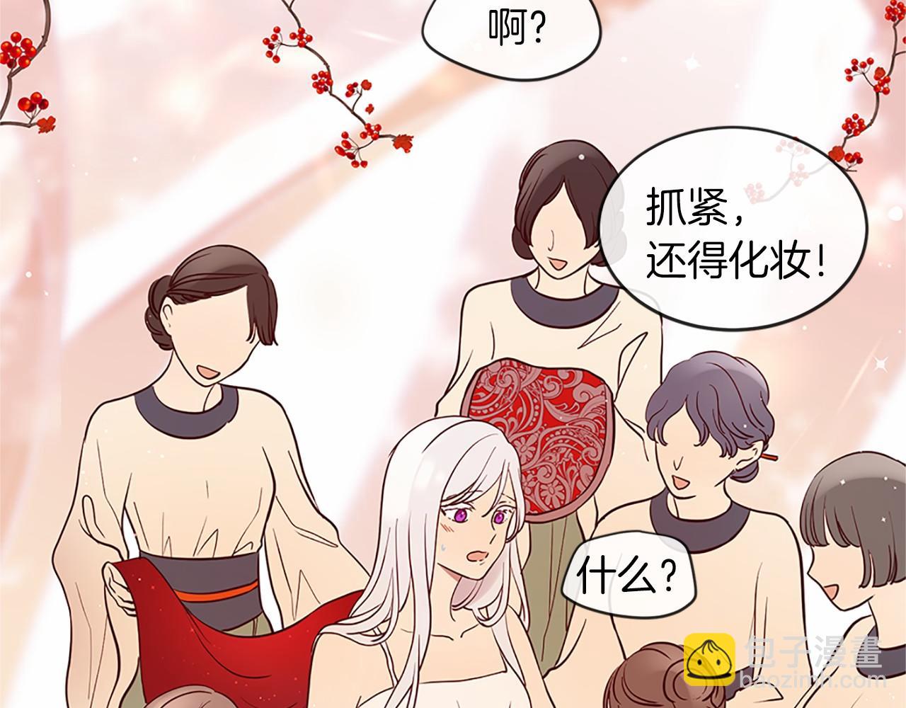 三生緣分 - 第80話 緣滿(2/7) - 6