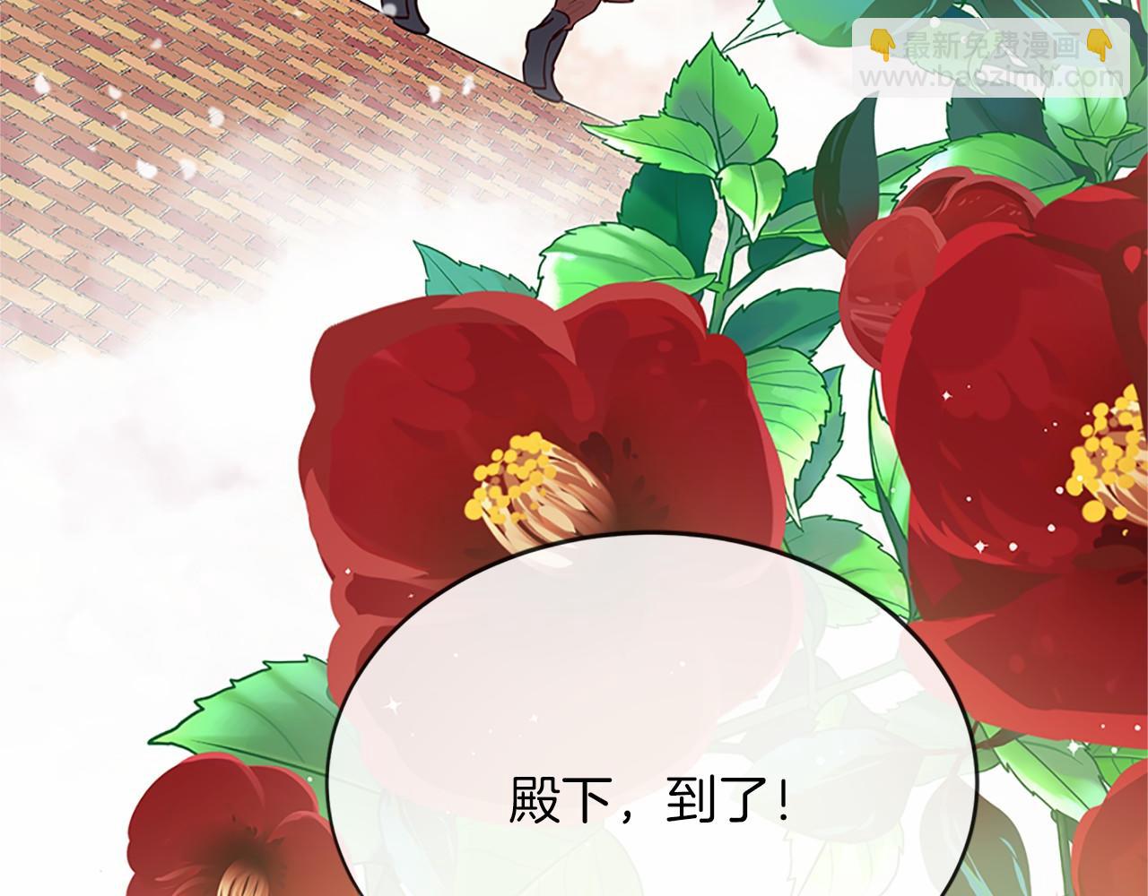 三生緣分 - 第80話 緣滿(2/7) - 2