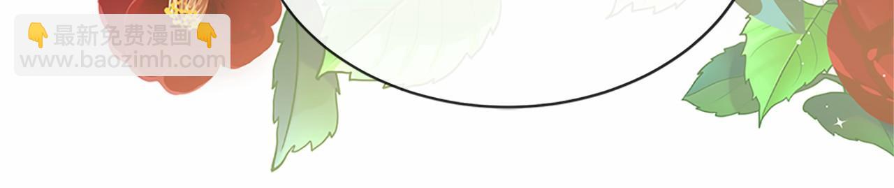 三生緣分 - 第80話 緣滿(2/7) - 3