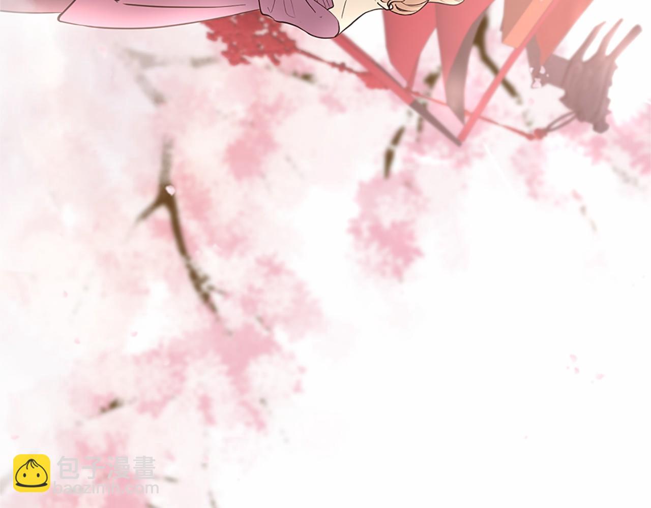 三生緣分 - 第80話 緣滿(2/7) - 8