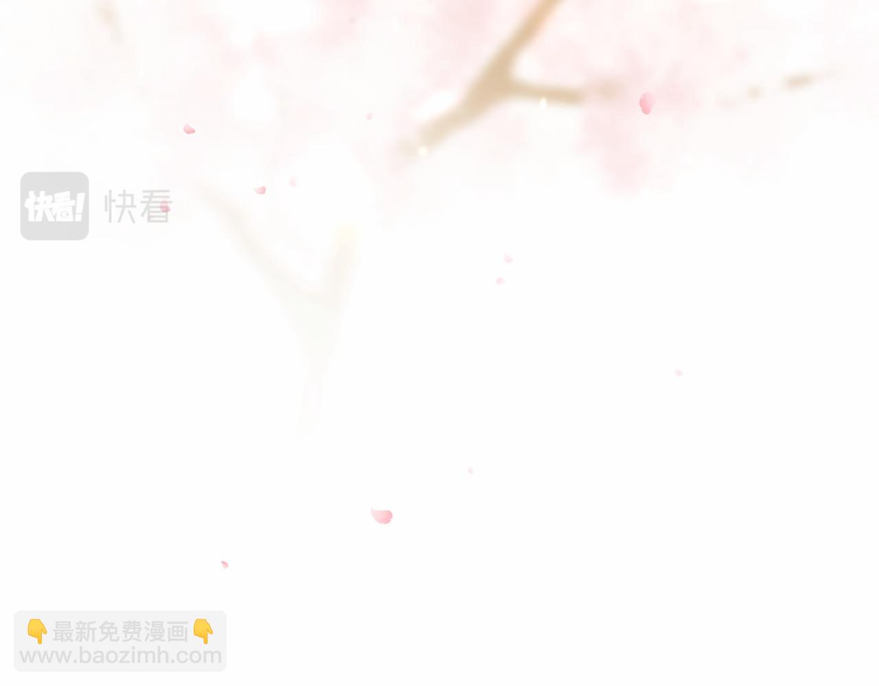 三生緣分 - 第80話 緣滿(2/7) - 3