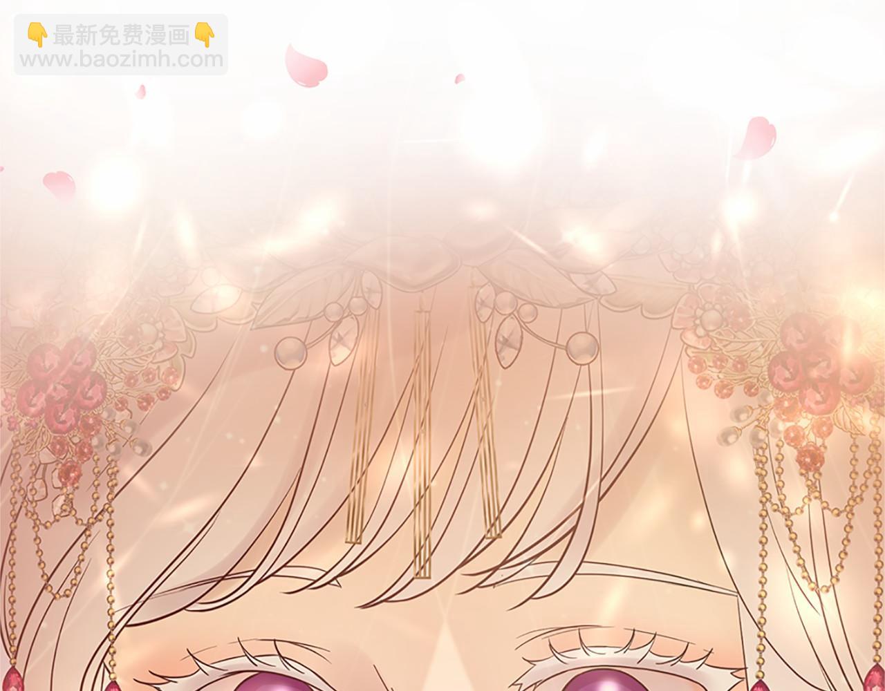 三生緣分 - 第80話 緣滿(2/7) - 5