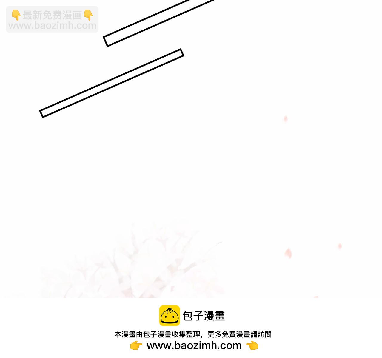 三生緣分 - 番外 特別篇2(2/6) - 6