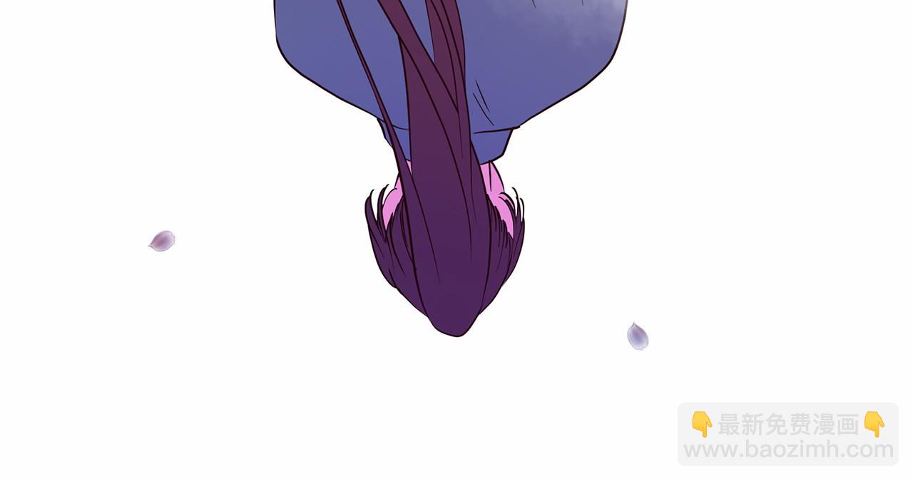 三生緣分 - 番外 特別篇2(3/6) - 8