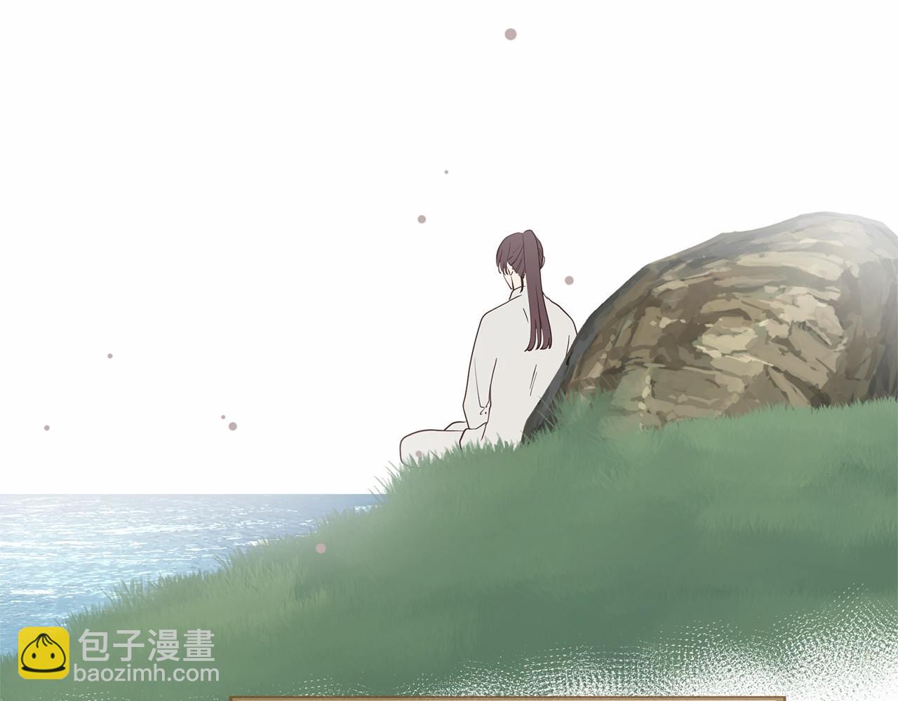 三生緣分 - 番外 特別篇2(3/6) - 2