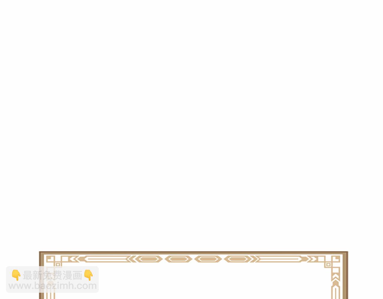 三生緣分 - 番外 特別篇2(3/6) - 7