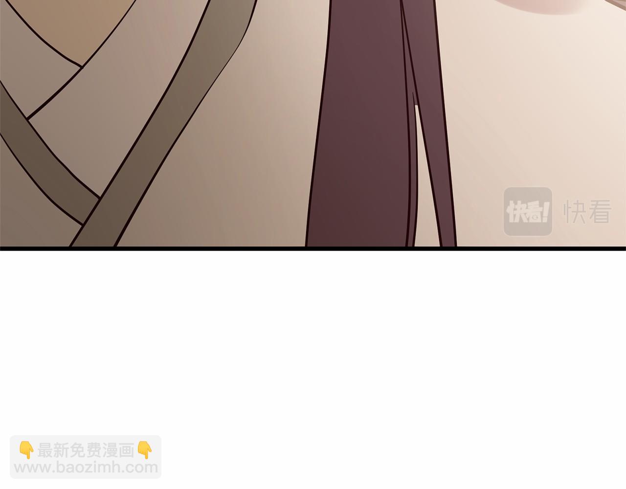 三生緣分 - 番外 特別篇2(3/6) - 4