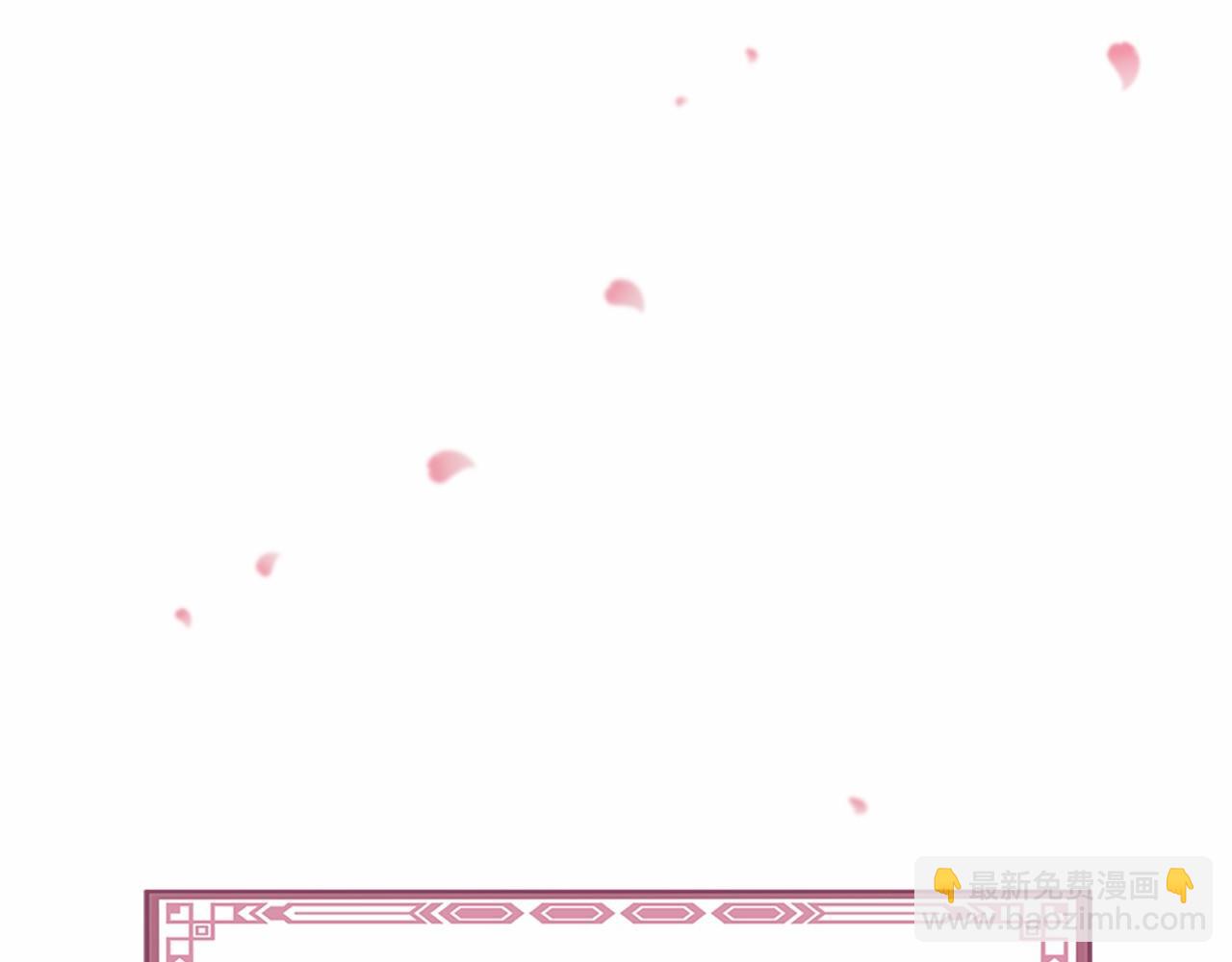 三生緣分 - 番外 特別篇2(4/6) - 3