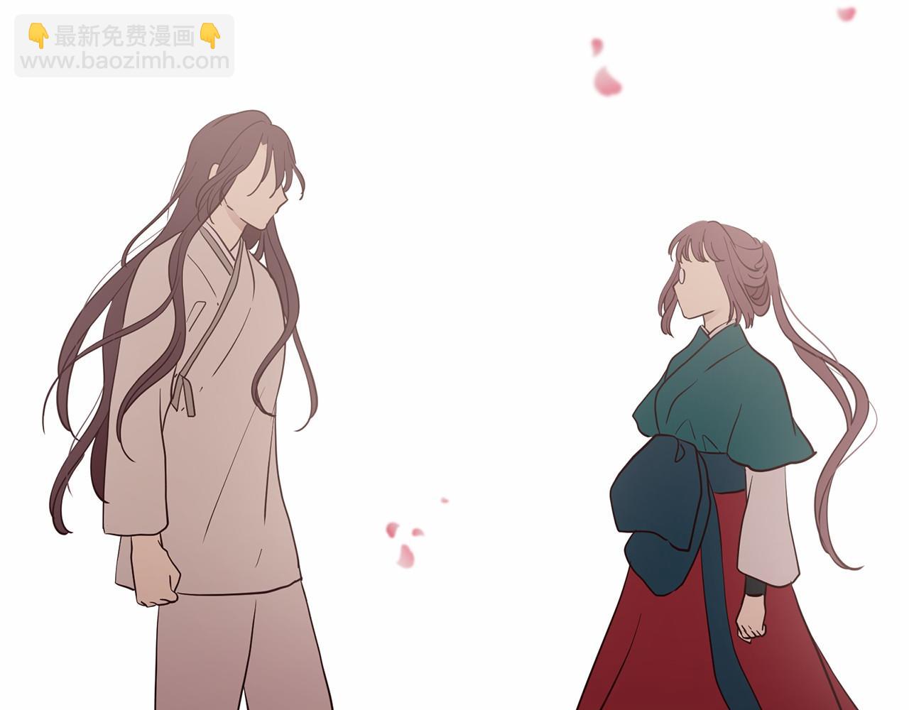 三生緣分 - 番外 特別篇2(4/6) - 5