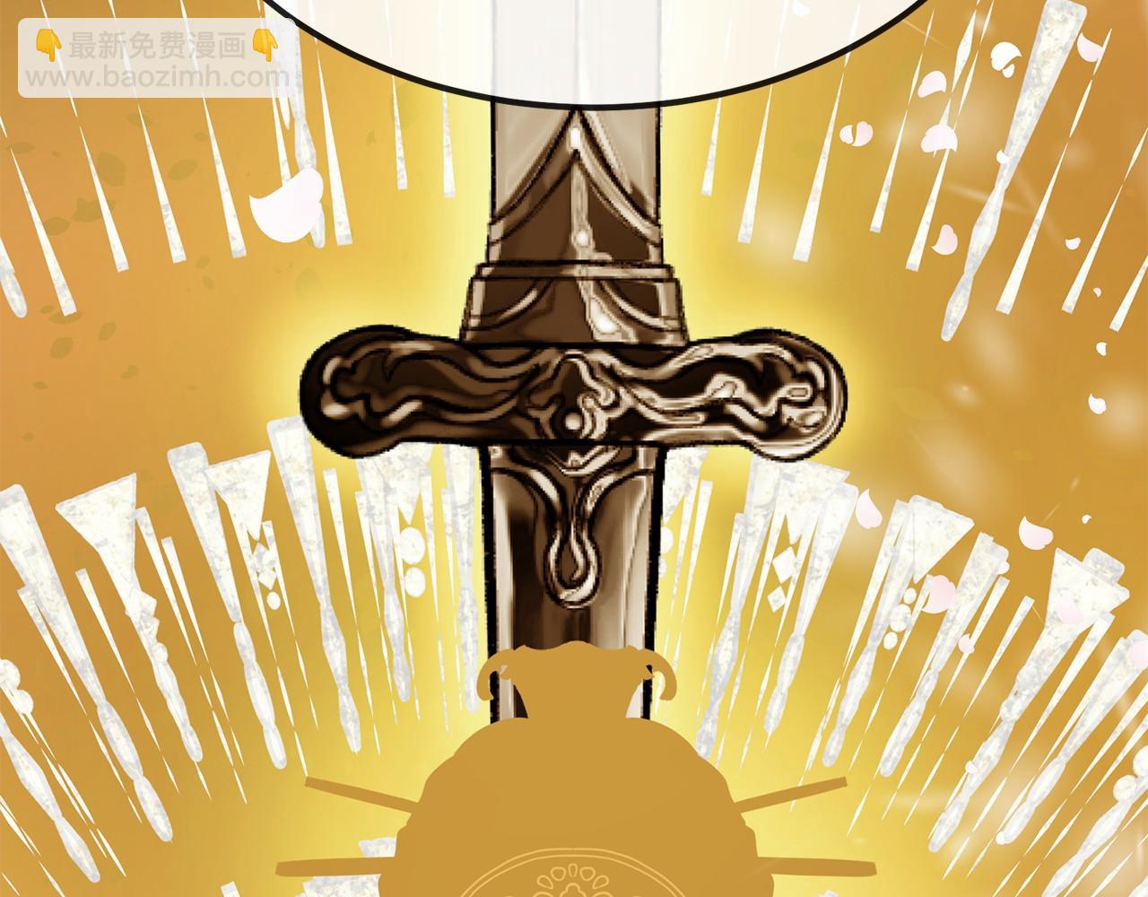 三生緣分 - 番外 特別篇2(4/6) - 5