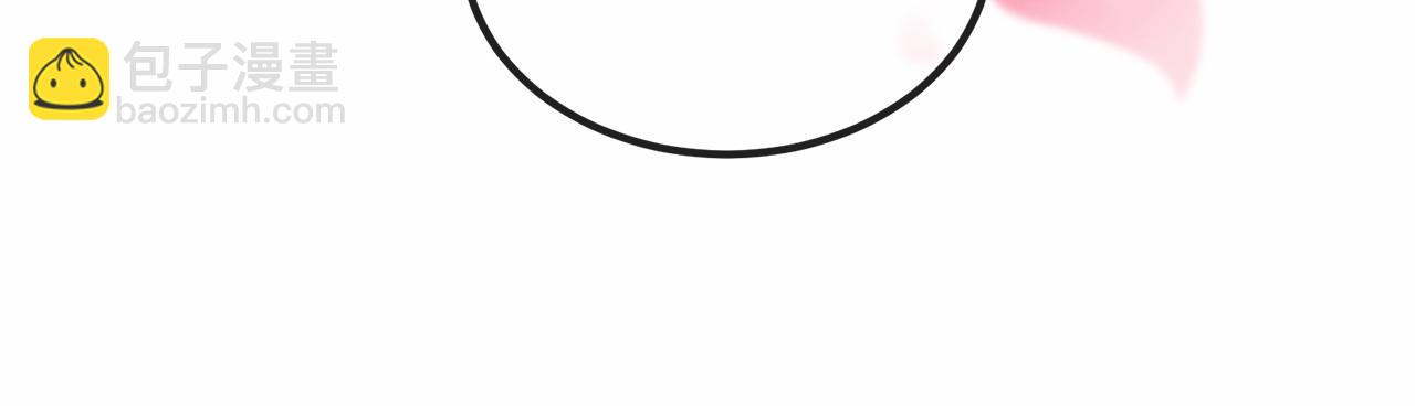 三生緣分 - 番外 特別篇2(4/6) - 6