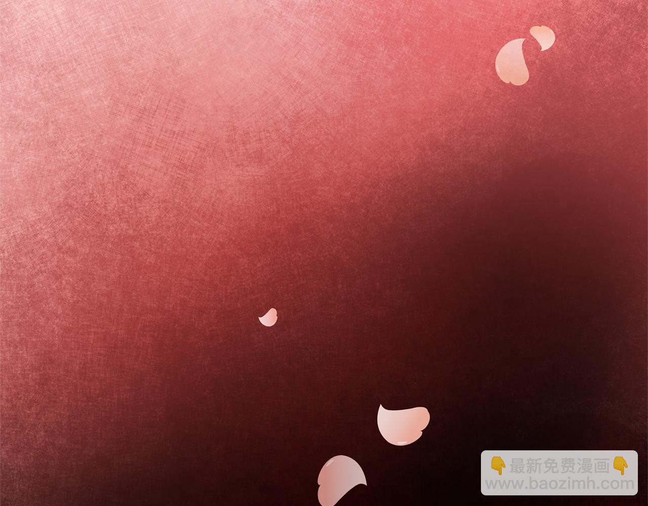 三生緣分 - 番外 特別篇2(4/6) - 2