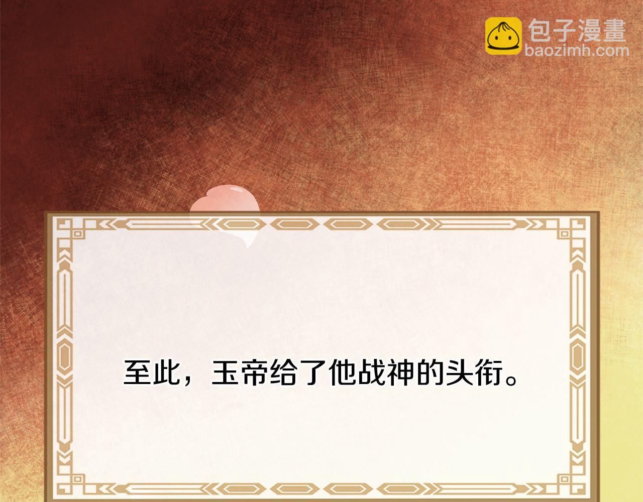 三生緣分 - 番外 特別篇2(5/6) - 6