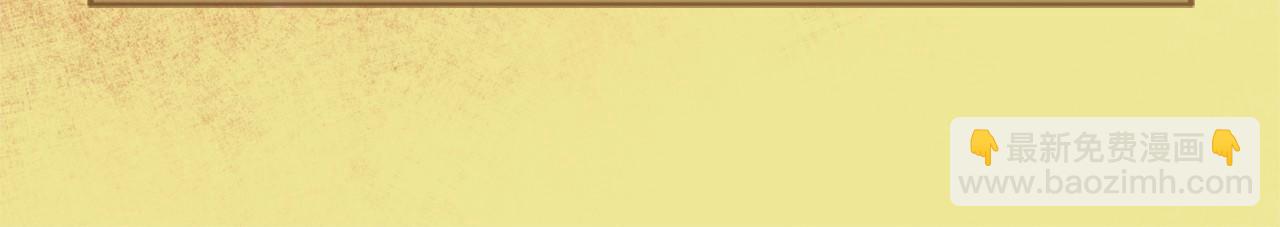 三生緣分 - 番外 特別篇2(5/6) - 7