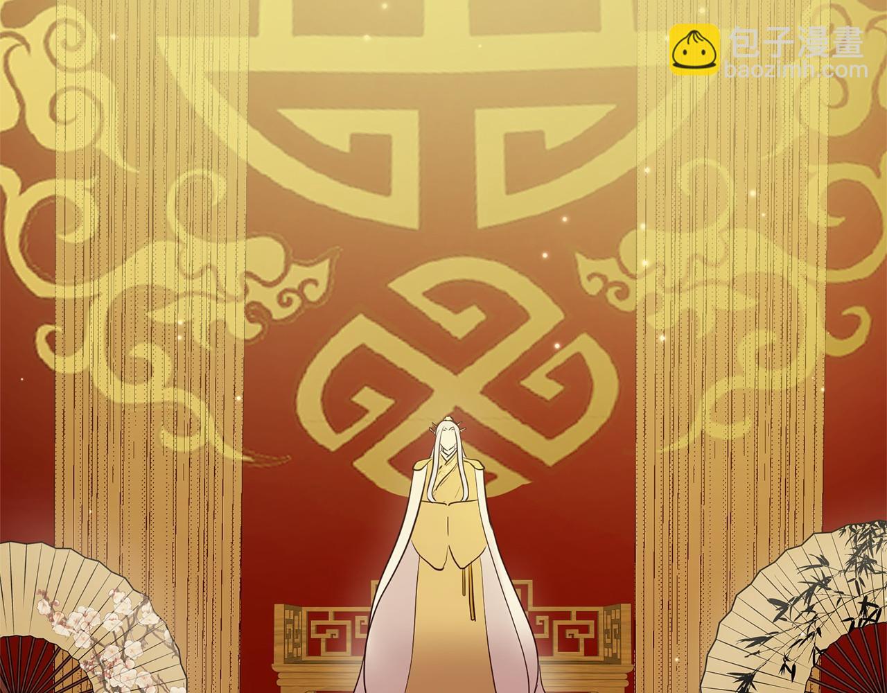 三生緣分 - 番外 特別篇2(5/6) - 1