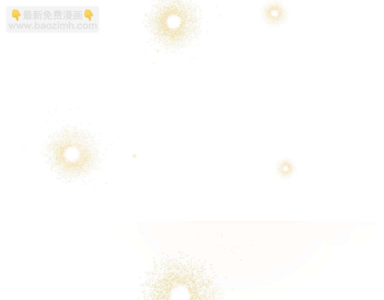 三生緣分 - 番外 特別篇2(5/6) - 3