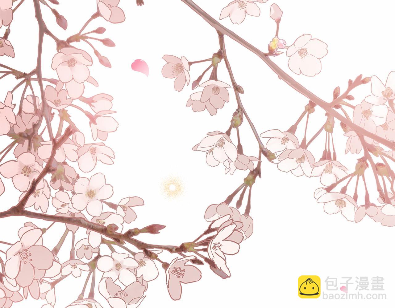 三生緣分 - 番外 特別篇2(5/6) - 5