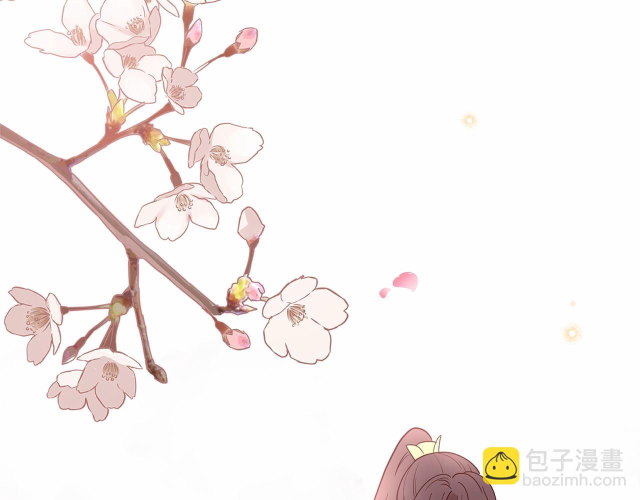 三生緣分 - 番外 特別篇2(5/6) - 6