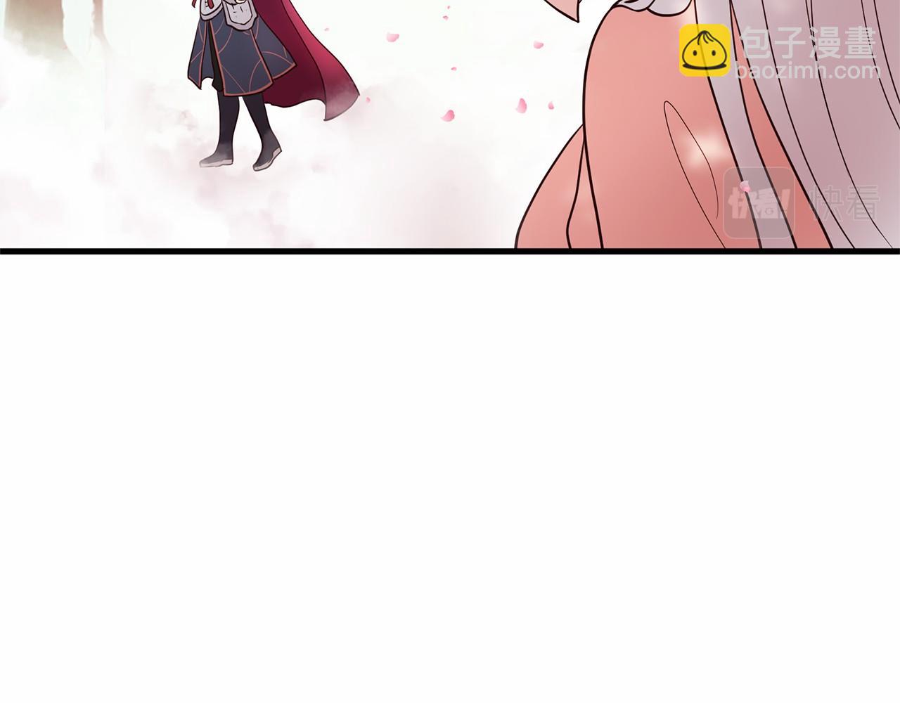 三生緣分 - 番外 特別篇2(5/6) - 3