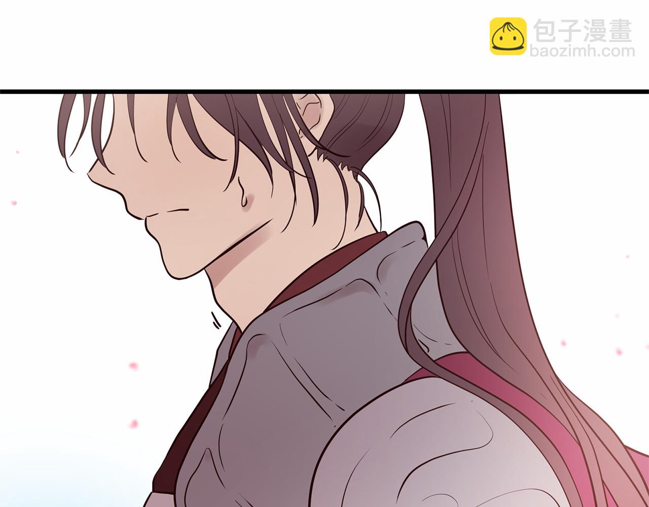 三生緣分 - 番外 特別篇2(5/6) - 4