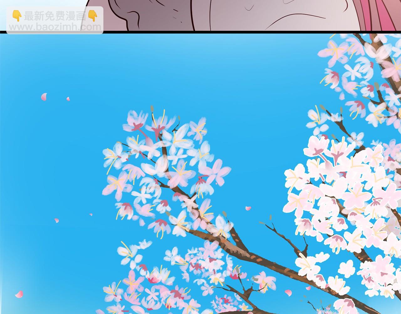 三生緣分 - 番外 特別篇2(5/6) - 5