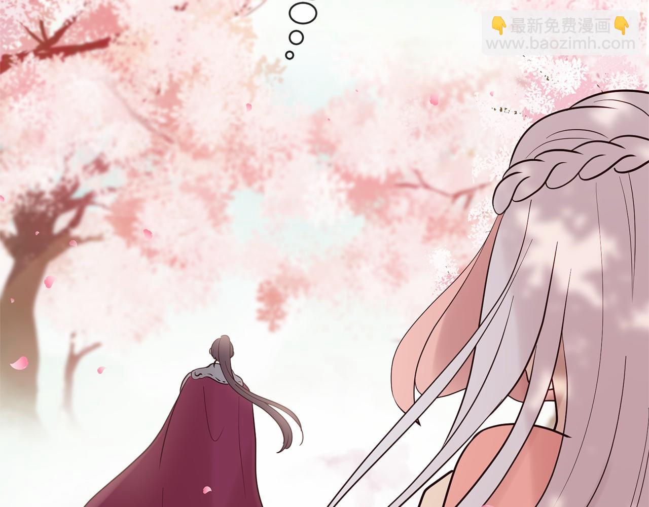 三生緣分 - 番外 特別篇2(5/6) - 7