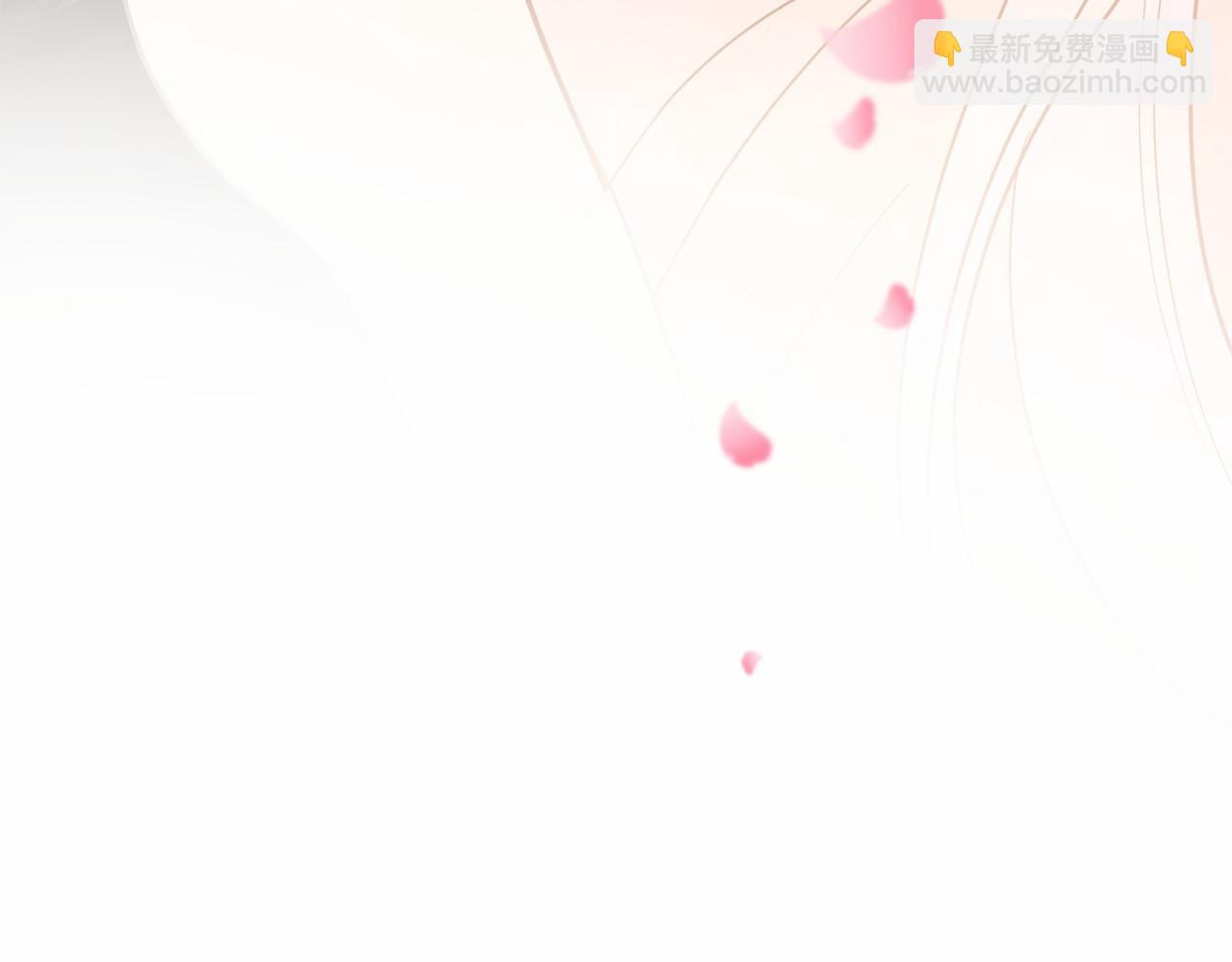 三生緣分 - 番外 特別篇2(5/6) - 4