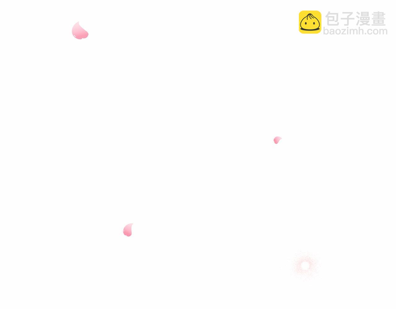 三生緣分 - 番外 特別篇2(5/6) - 6