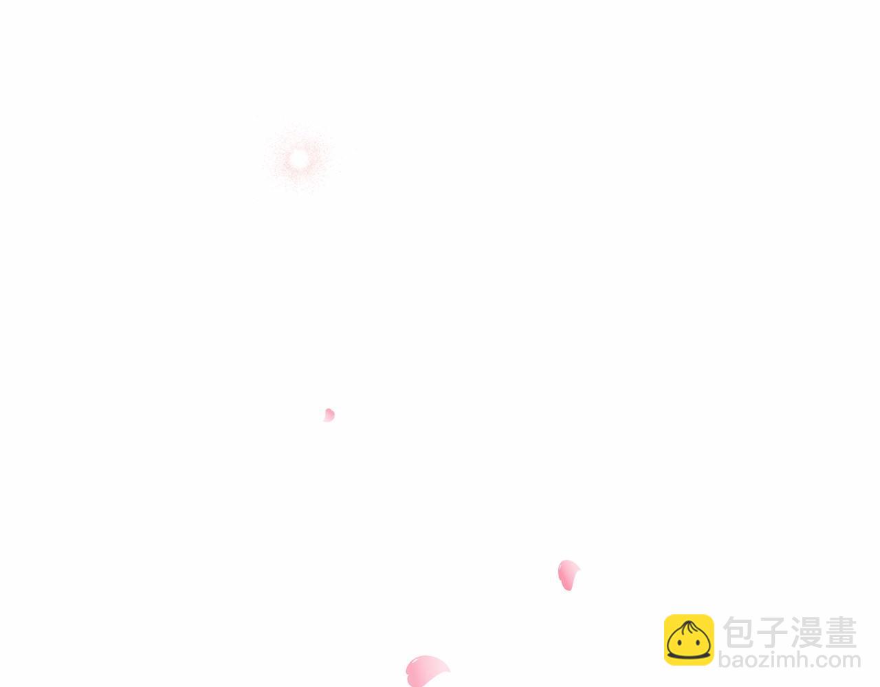 三生緣分 - 番外 特別篇2(5/6) - 7