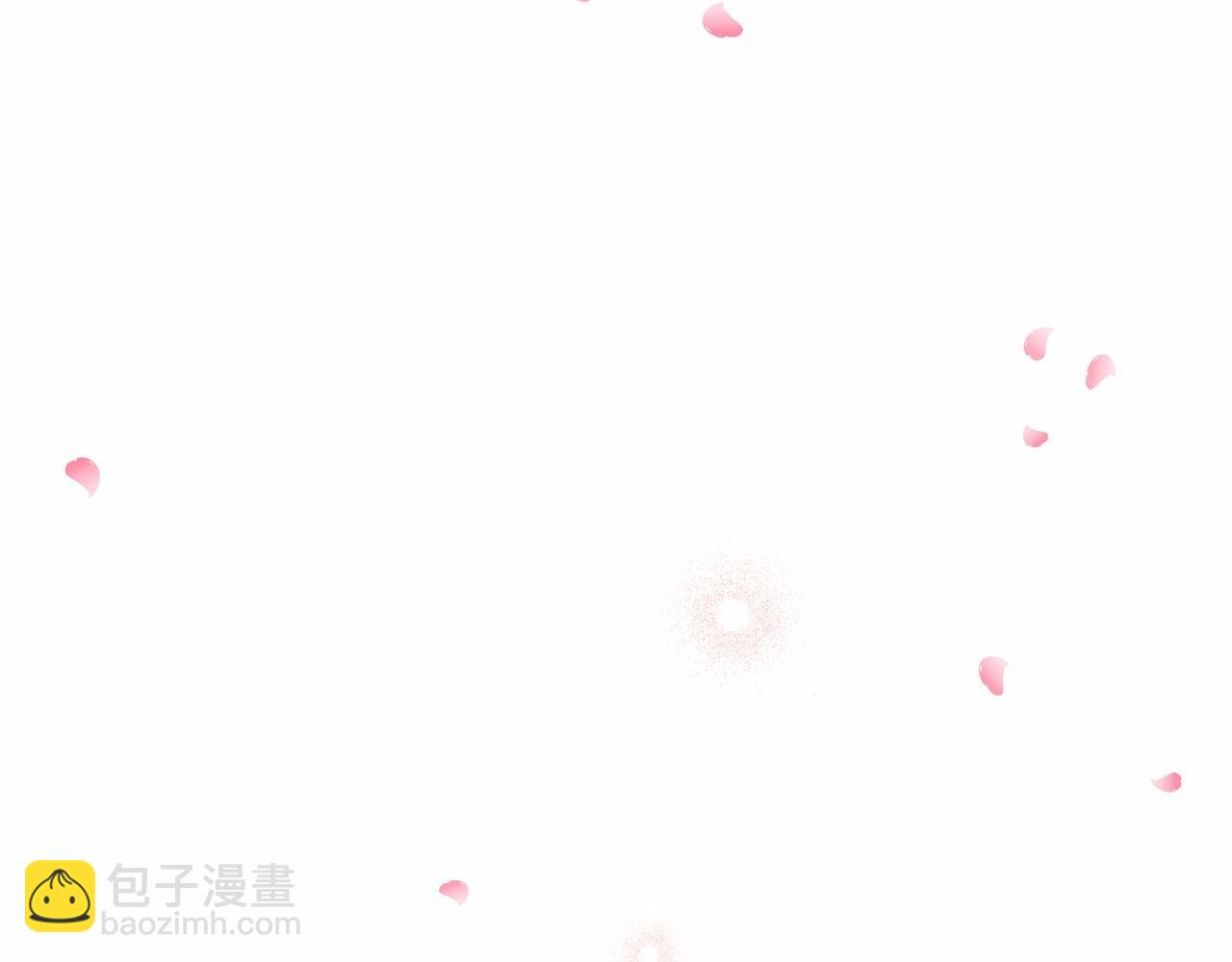 三生緣分 - 番外 特別篇2(5/6) - 8