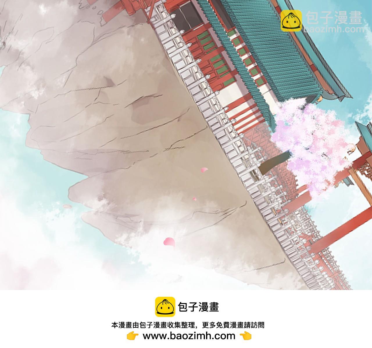 三生緣分 - 番外 特別篇2(5/6) - 6