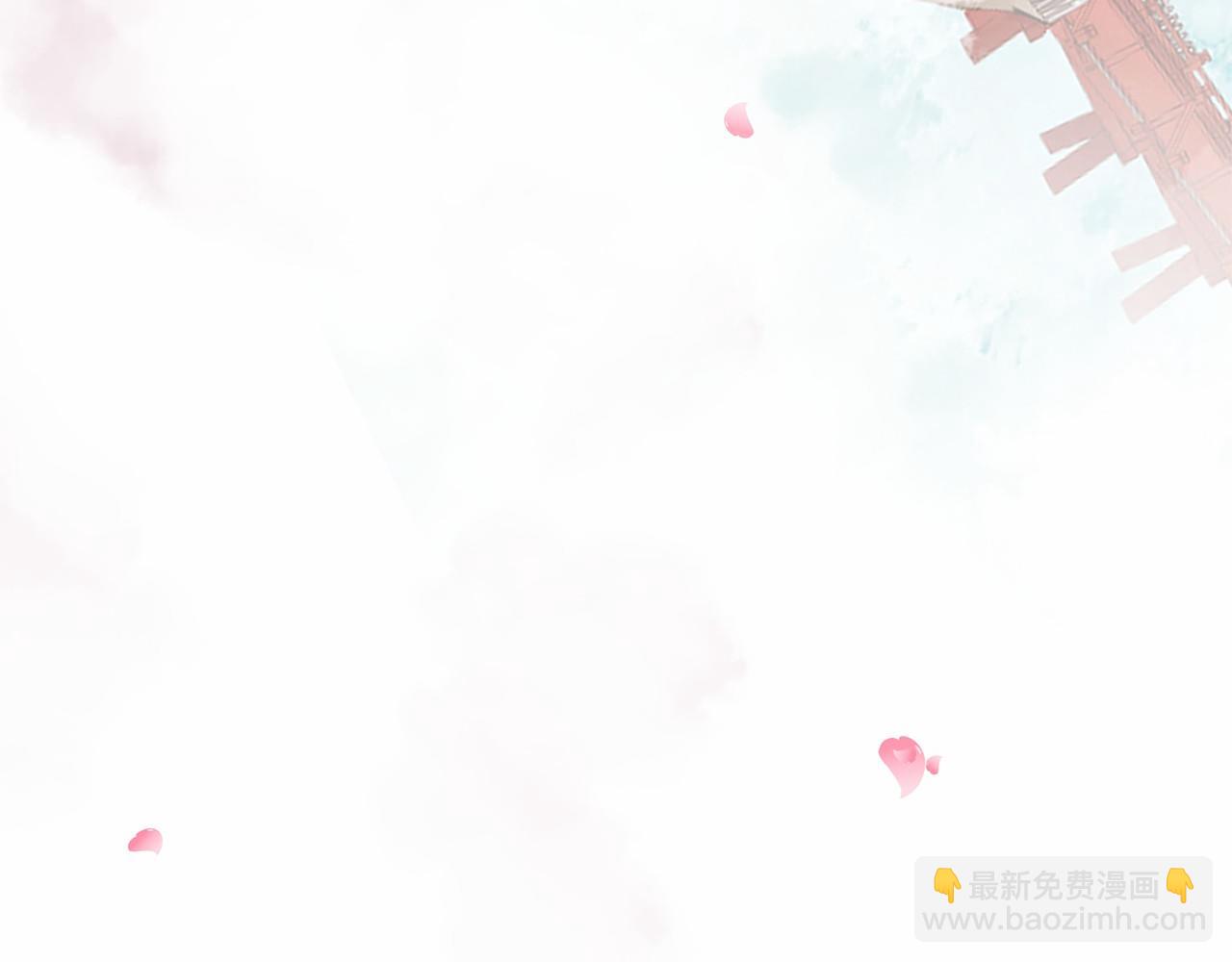 三生緣分 - 番外 特別篇2(6/6) - 5