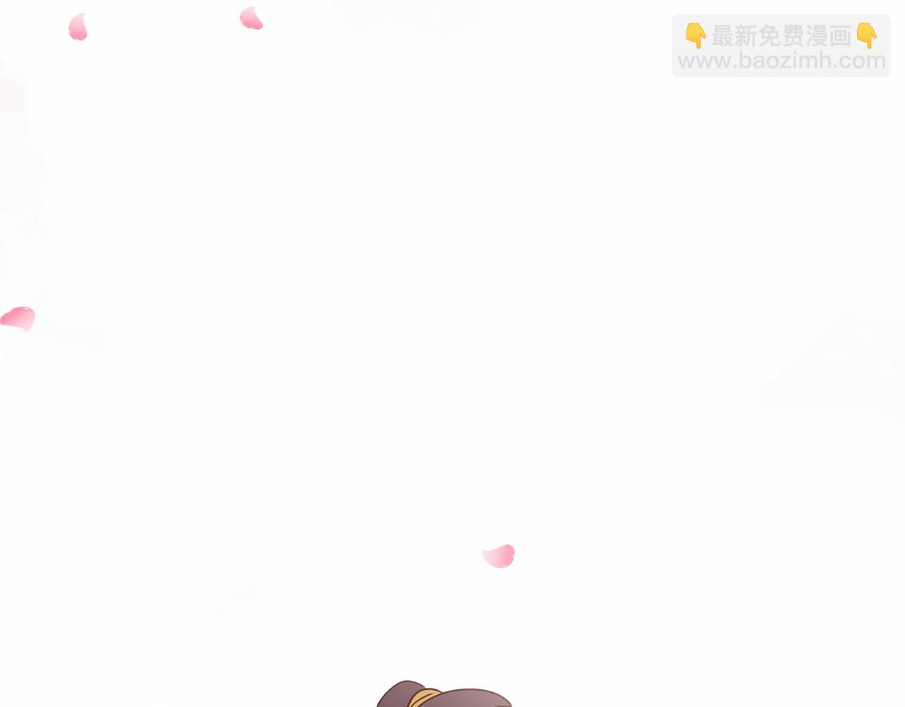 三生緣分 - 番外 特別篇2(6/6) - 6