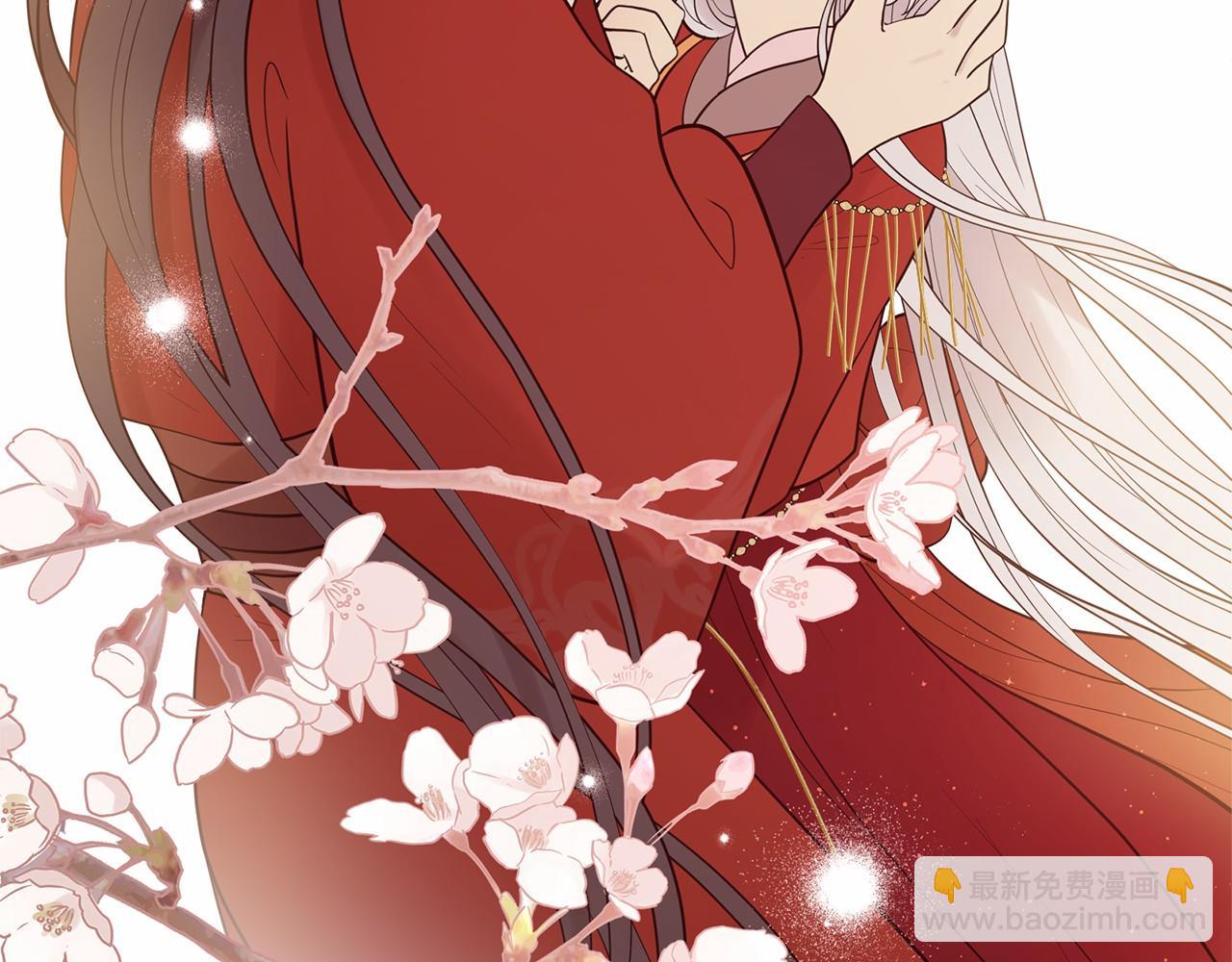 三生緣分 - 番外 特別篇2(6/6) - 4