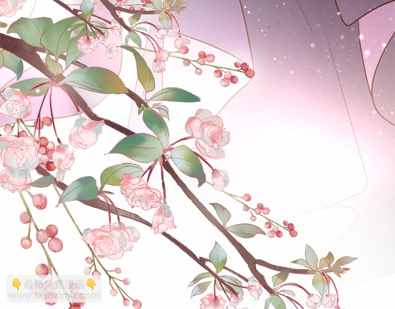 三生緣分 - 番外 特別篇2(1/6) - 2