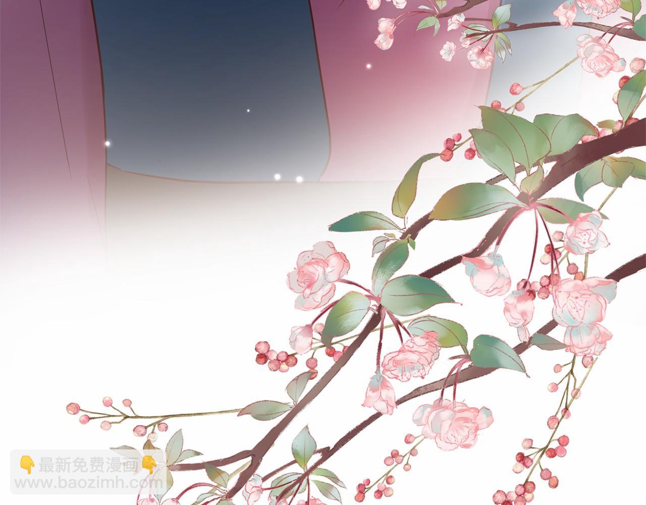 三生緣分 - 番外 特別篇2(1/6) - 5