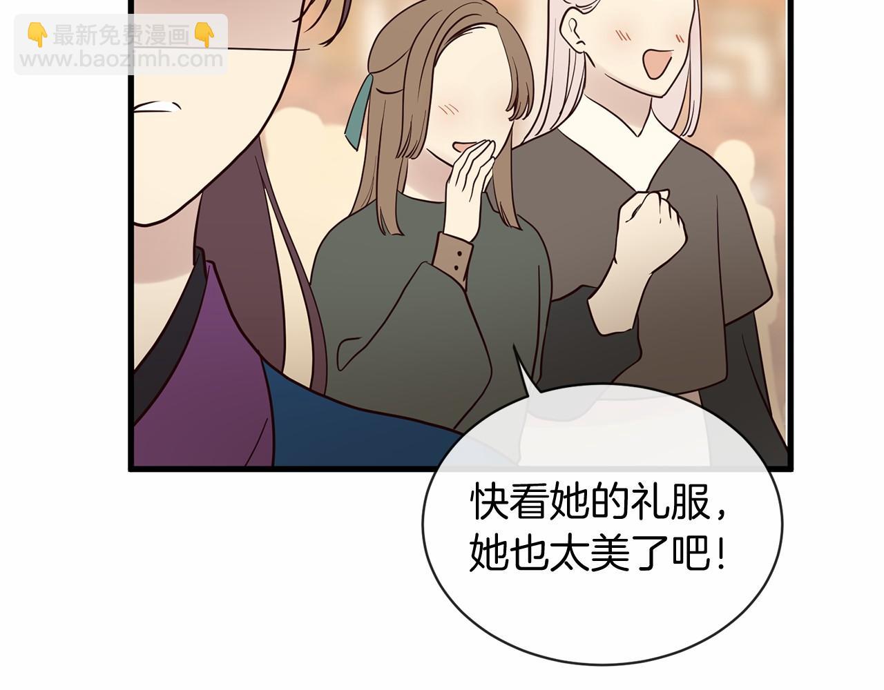 三生緣分 - 番外 特別篇2(1/6) - 7