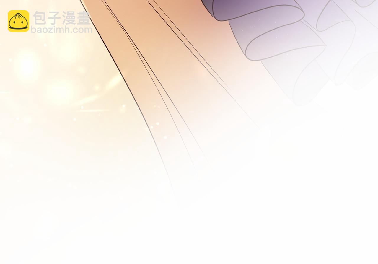 三生緣分 - 番外 特別篇2(1/6) - 8