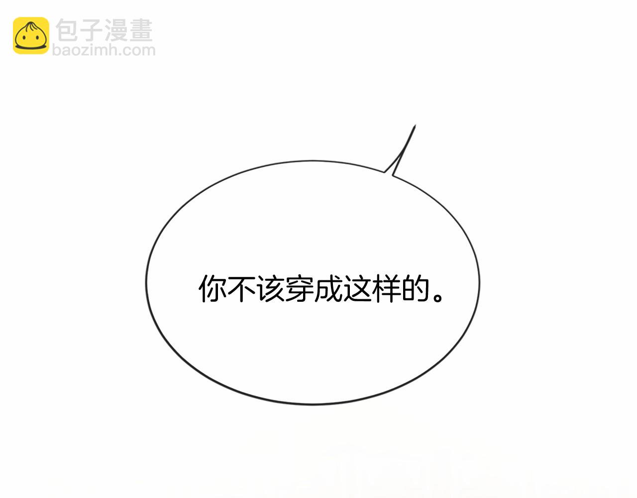 三生緣分 - 番外 特別篇2(1/6) - 1