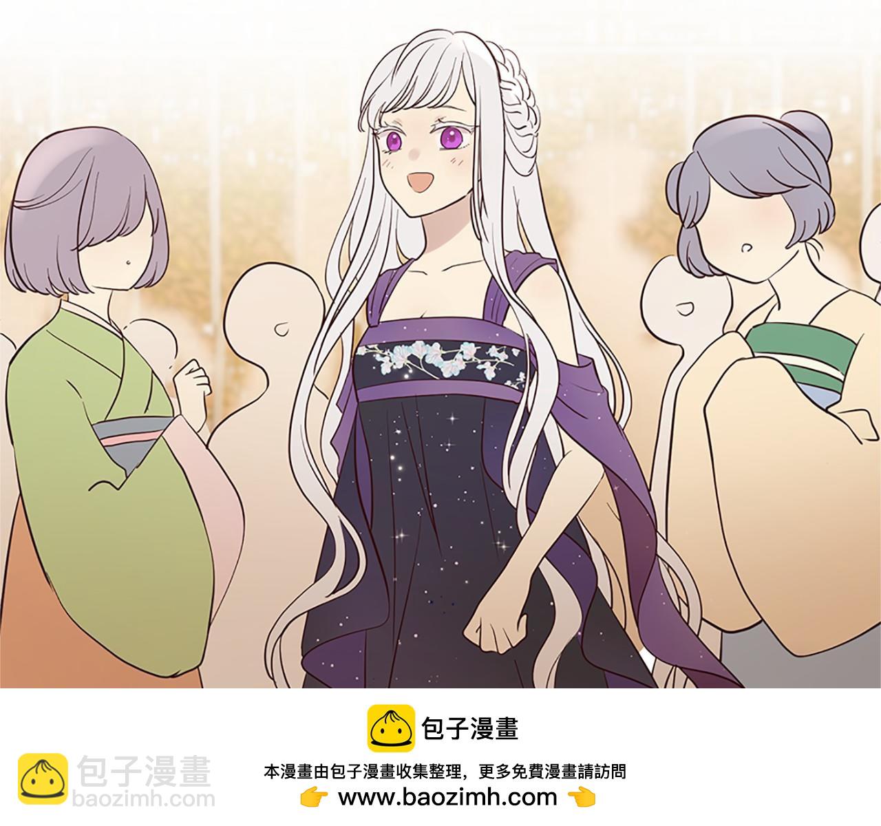 三生緣分 - 番外 特別篇2(1/6) - 2