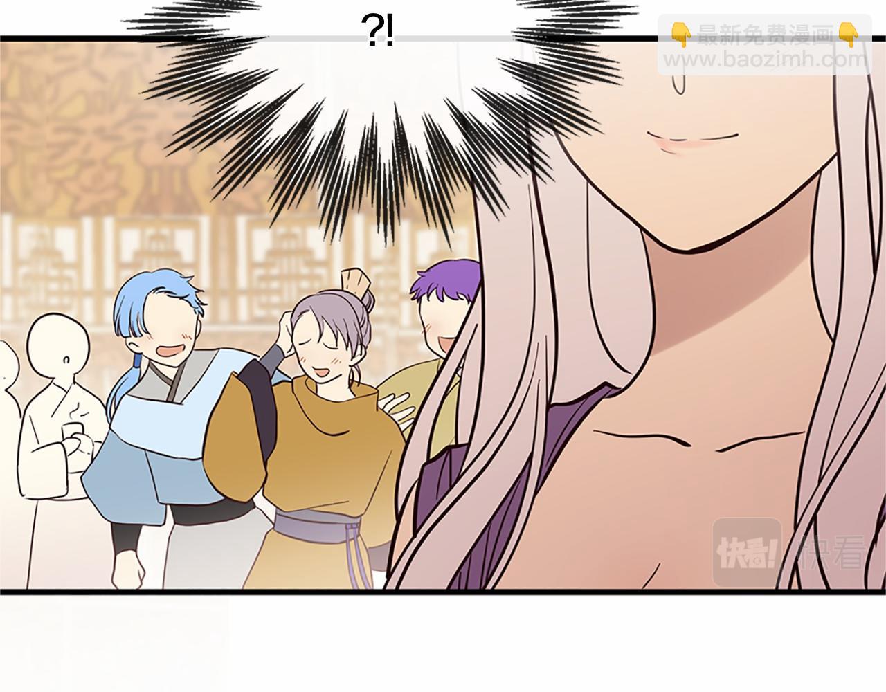 三生緣分 - 番外 特別篇2(2/6) - 8