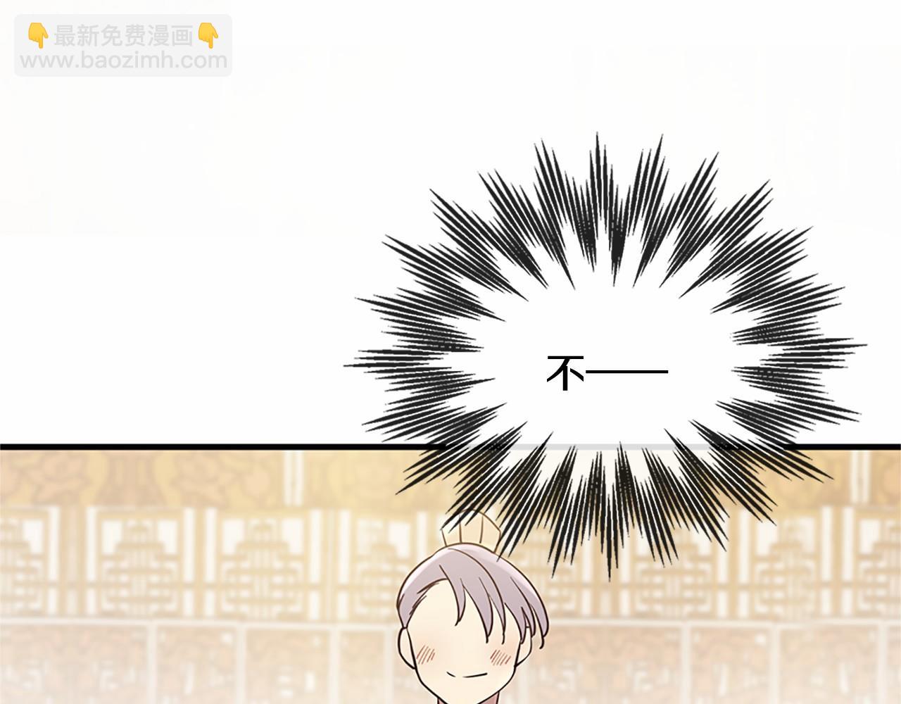 三生緣分 - 番外 特別篇2(2/6) - 1