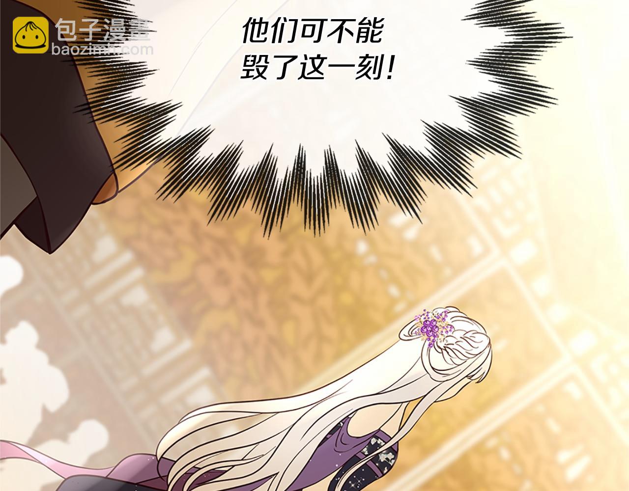 三生緣分 - 番外 特別篇2(2/6) - 4