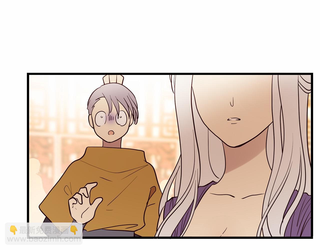 三生緣分 - 番外 特別篇2(2/6) - 4