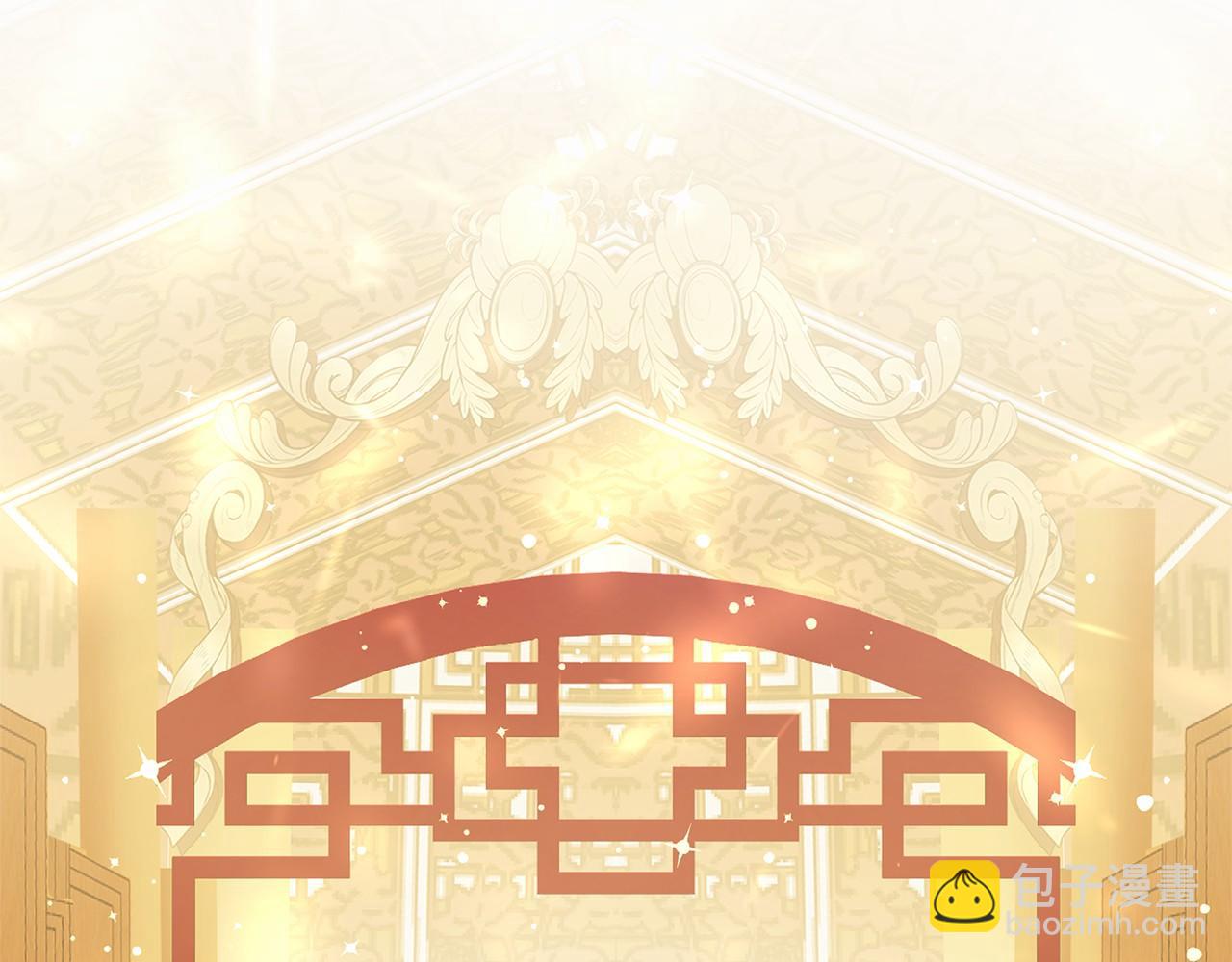 三生緣分 - 番外 特別篇2(1/6) - 1