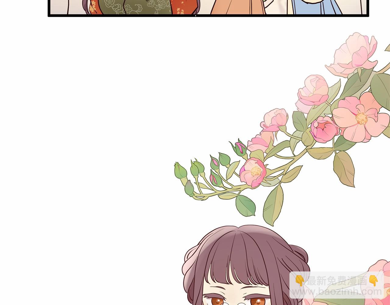 三生緣分 - 番外 特別篇2(2/6) - 1