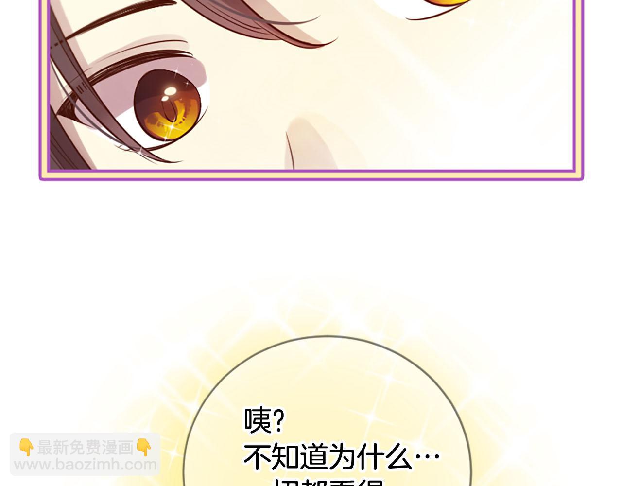 三生緣分 - 第10話 馭夫之道(3/4) - 5