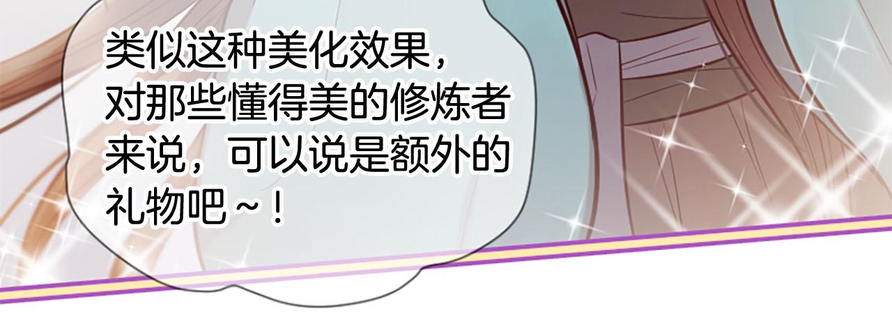 三生緣分 - 第10話 馭夫之道(3/4) - 1