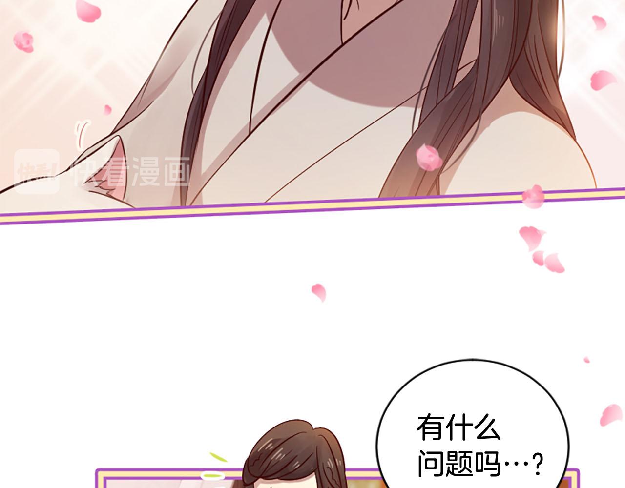 三生緣分 - 第10話 馭夫之道(3/4) - 3